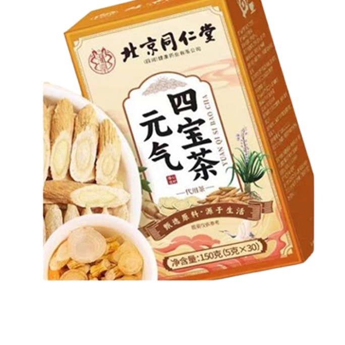 Yuan Qi Four Treasures Tea Xiyangshen Huangqi Dangshen Maitong Angry Female Blood Nourishing Tonic 150g