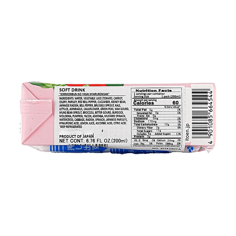 Daily Vegetable Juice 6.76fl oz【Japanese Mixed Veggie Fruit Juice Daily Nutrition】 4