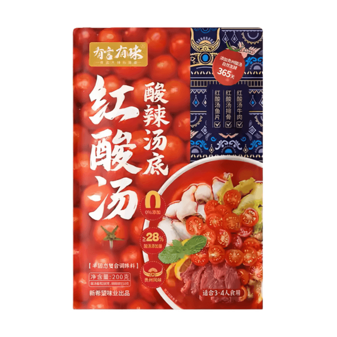 【中国直送】貴州産紅酸辣湯（200g*1）