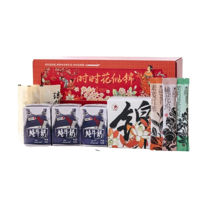 【中国直邮】 茶颜悦色 手摇沫泡奶茶 3杯
