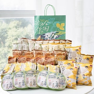 New Year Gift Package 45Packs