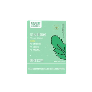 [중국에서 직접 우편] 라이트 엘리먼트 순수 케일 파우더 그린 주스 식이섬유 식사대용 파우더 인스턴트 음료 야채 파우더 35g/박스