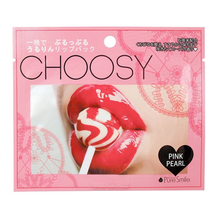 日本PURE SMILE CHOOSY 粉紅珍珠唇膜 1片入