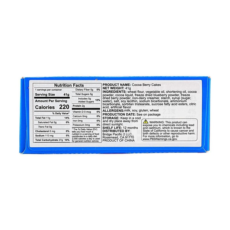 大陸版ORION好麗友 系古力餅乾 巧克力莓果味 41g 4