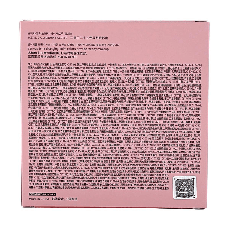 Pro Multi Eye Color Palette, #Mood Shifter, 0.60 oz【25-Shade Complete Collection from Daily Neutrals to Party Glitters】 6
