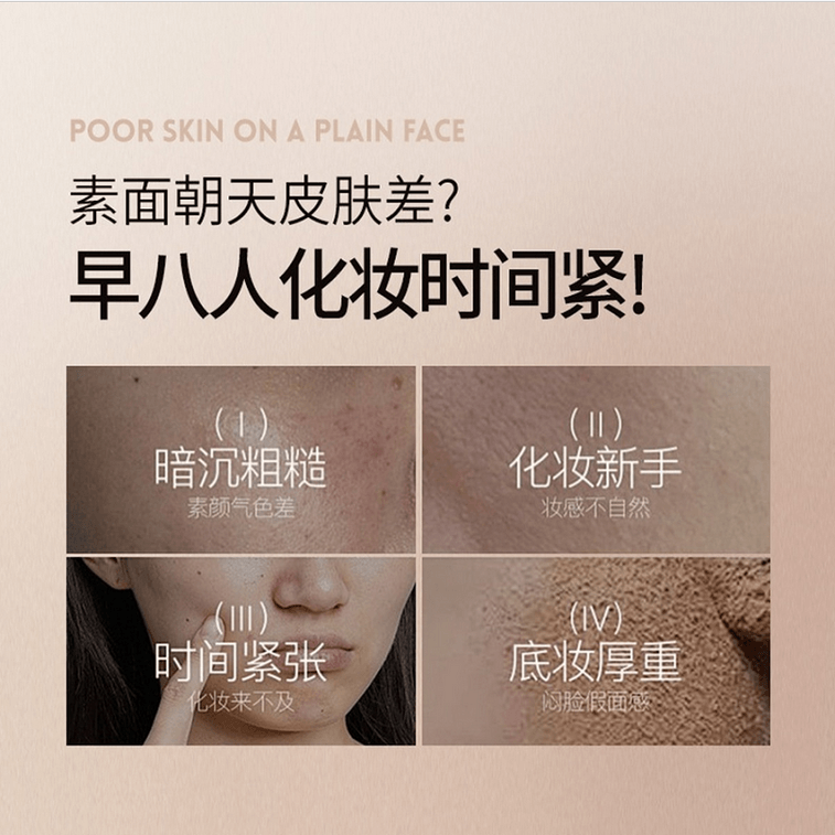 YZS 輕透亮採水光粉底棒 升級版【韓女橡皮擦 原生水光肌】懶人粉底棒 10s速成妝 遮瑕力在線 #02 象牙白 5