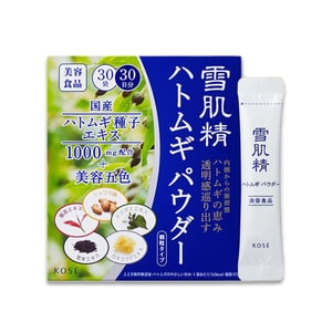 【日本直郵】SEKKISEI雪肌精 美容五色薏仁粉1.5g*30包