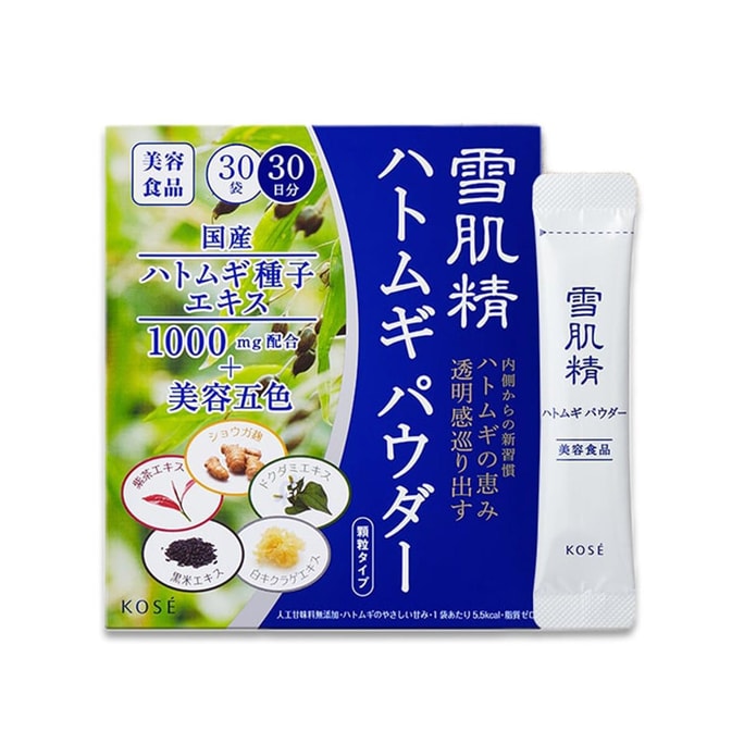 【日本直邮】SEKKISEI雪肌精 美容五色薏仁粉1.5g*30包 