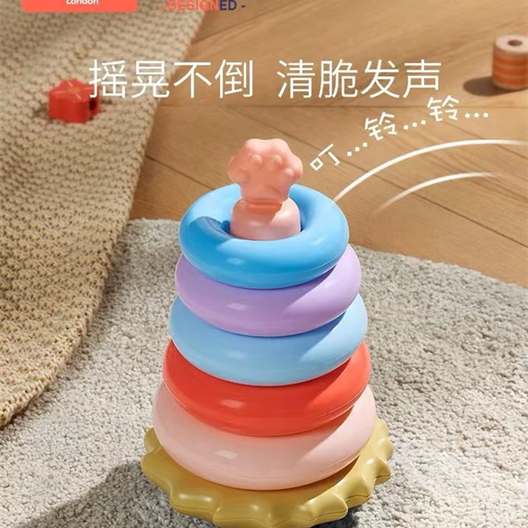 Children's Educational Jenga Set Of Circles Over 6 Months Baby 1 1 2 Years Old Toys Candy Colour 5