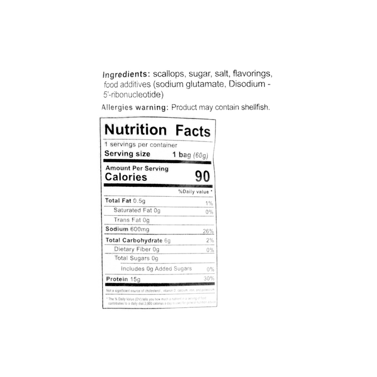 獐子島 蝦夷全貝 鮮味 60g 5