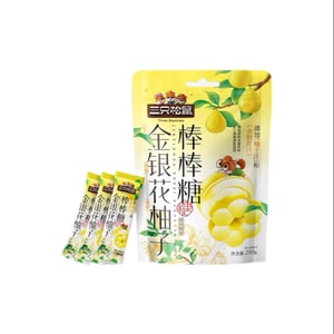 Three Squirrels 호니서클 자몽 롤리팝 무지방 생과일 주스 스낵 어린이용 사탕 달콤하고 순한 맛 - 280g 1개