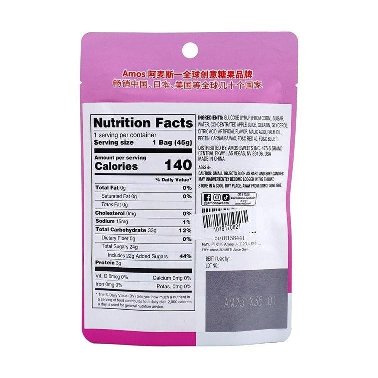 MBTI Personality Test Gummies, Multiple Flavor Combo,1.59 oz*4【4 Combo Packs】【Packing May Vary】 21