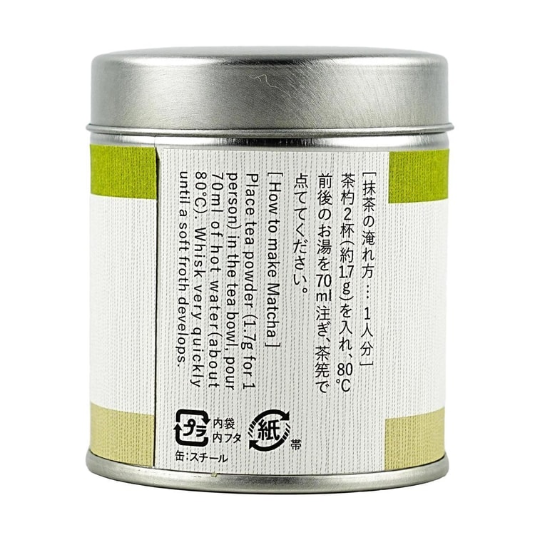 Uji Ceremonial Matcha Powder "Kyomukashi" Can 1.05 oz 4