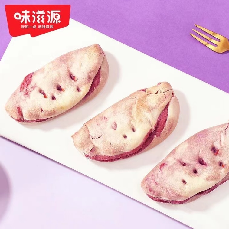 [중국 직배송] 웨이쯔위안 자색 고구마 토란 케이크, 아침 빵, 페이스트리, 야식, 식사 대용, 간식, 300g/상자 5