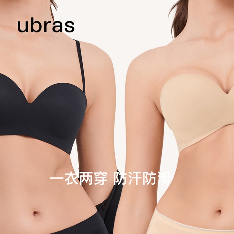 Get ubras Two Ways Wearing With Removable Strap Gathering Tube Top