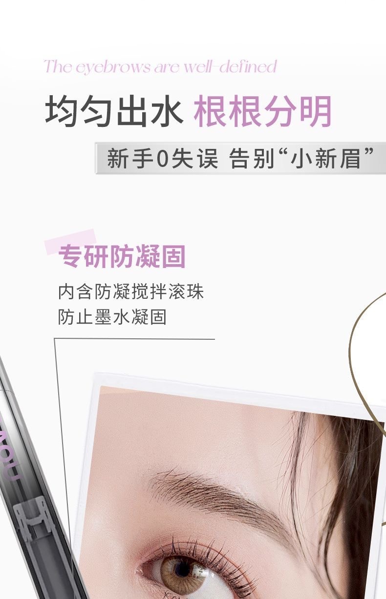 【中國直郵】 NOVO 四叉水眉筆 灰黑色