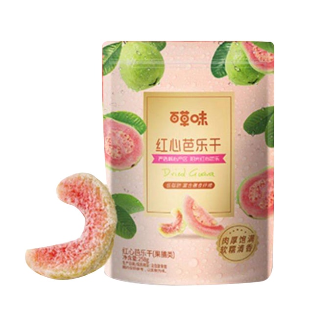 Imported Red Heart Guava Dried 80g. Fresh-cut, naturally dried, no additives or dyes. Soft, fragrant, sweet & tangy. Individually wrapped. Healthy snack for office or TV time.