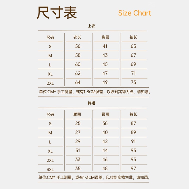 Outdoor Sports Cycling Sun Protection Quick-Dry Clothing Yoga Fitness Wear Set, Black Long Sleeve + Black Culottes 3XL 11