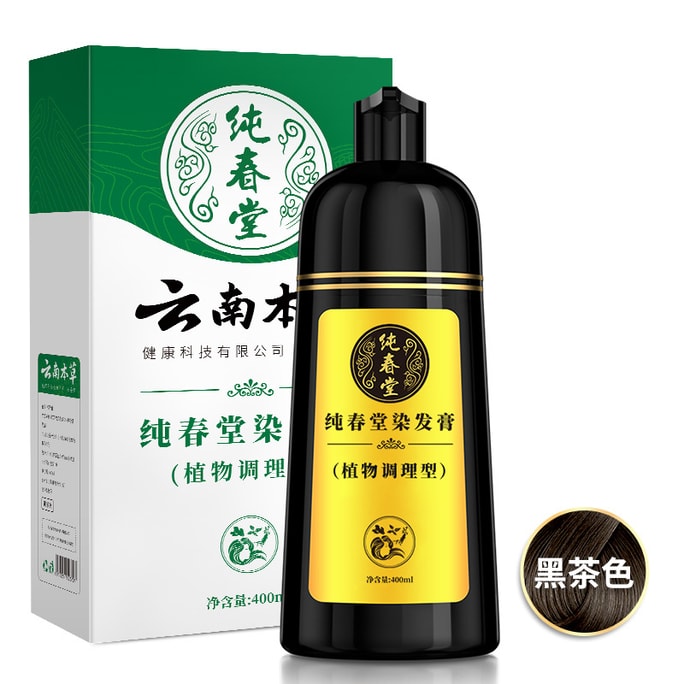 Hair Dye Botanical Black Hair Bubble Dye Black Tea 400Ml/Bottle