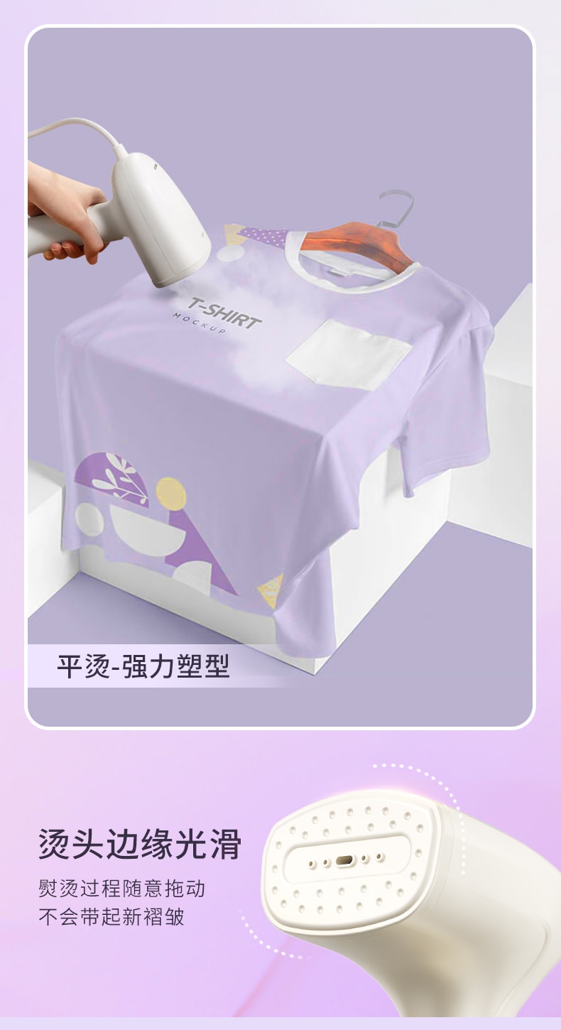 敏煌 電熨斗手持掛燙機家用小型熨斗熨燙機蒸氣燙鬥便攜燙衣服 米黃色1件