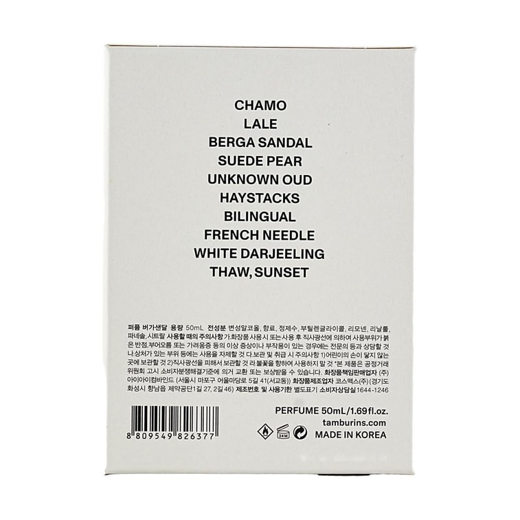 韓國TAMBURINS 香水 小眾中性香 男女通用 持久留香 Berga Sandal 苦橘檀韻 柑橘木質調 50ml 11