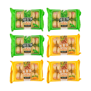 妙娃 绿豆饼+板栗饼 188g*6包【2种口味组合装】【传统名点】【0反式脂肪】