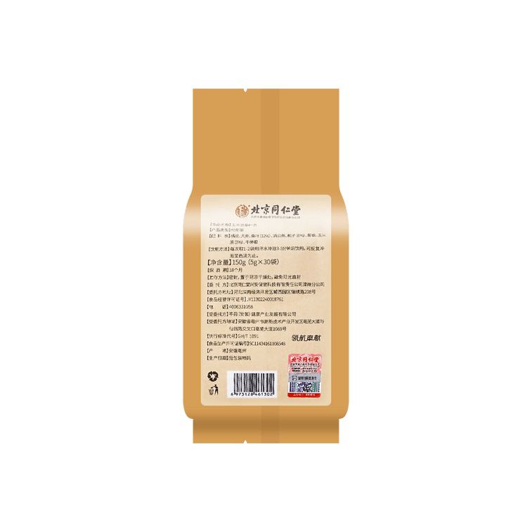 Corn Silk & Mulberry Leaves Tea, 0.17oz.*30 Packs 7