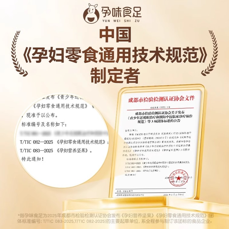 [중국 직배송] 임산부를 위한 영양 음료: 계화와 배 차, 동결건조 과일 티백 (16개입/2박스) 5