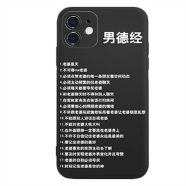 Men's Dejing Apple Phone Case Personalised Creative Suitable For IPhone 13 Pro Max Texture Black 2Pcs
