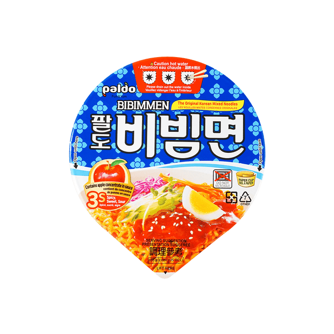 Bibim Men King Cup -【JK & RM's Pick】Brothless Cold Korean Ramen Noodles, 4.06oz