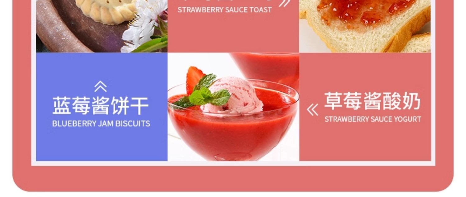 百利 (0脂肪)蜂蜜果酱【蓝莓+草莓味】早餐涂抹面包蛋糕夹心酱14g*10盒