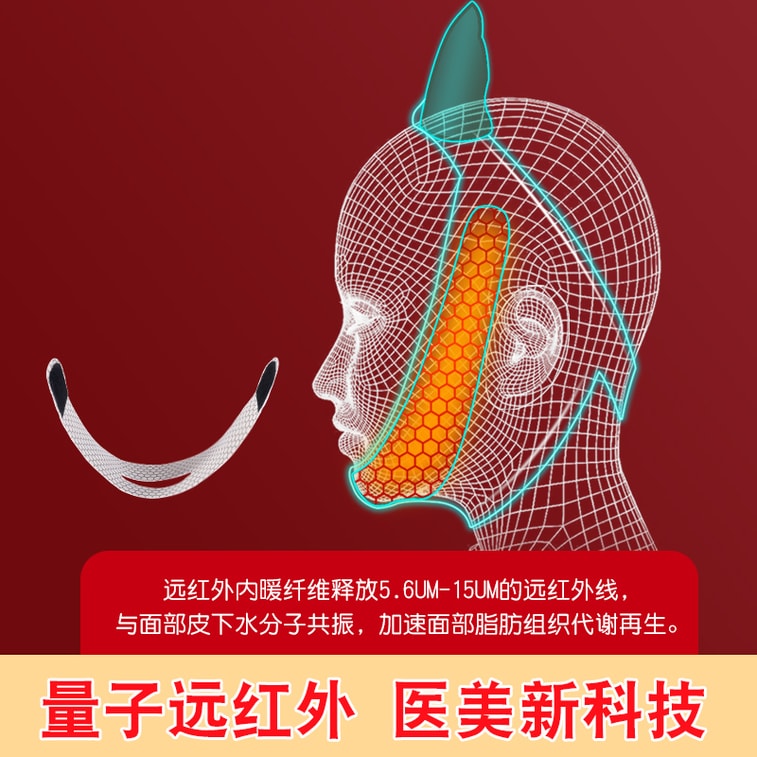 Seeyouth 石墨烯远红外塑脸面罩V脸提带粉色 1件 3