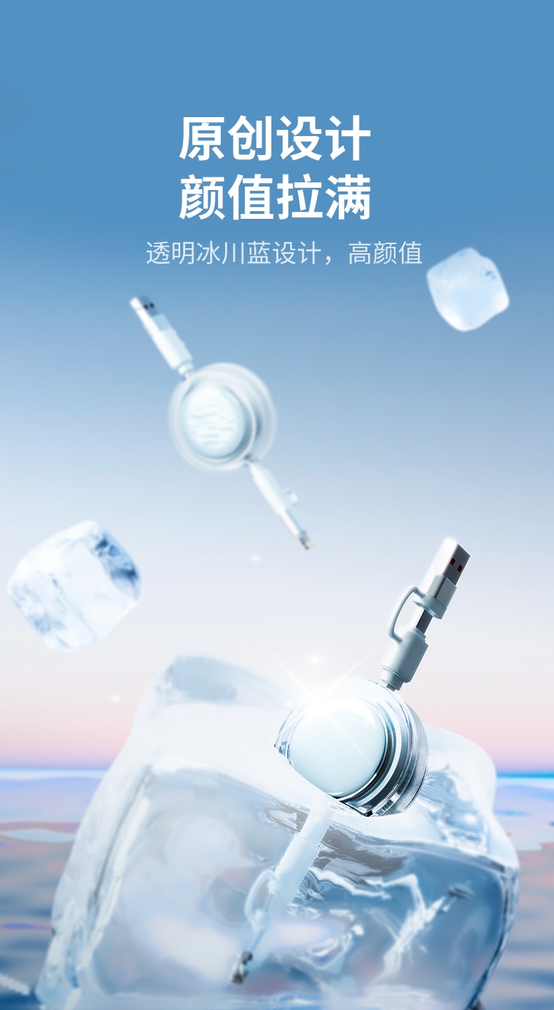 Four-in-one fast charging data cable blue 1PC