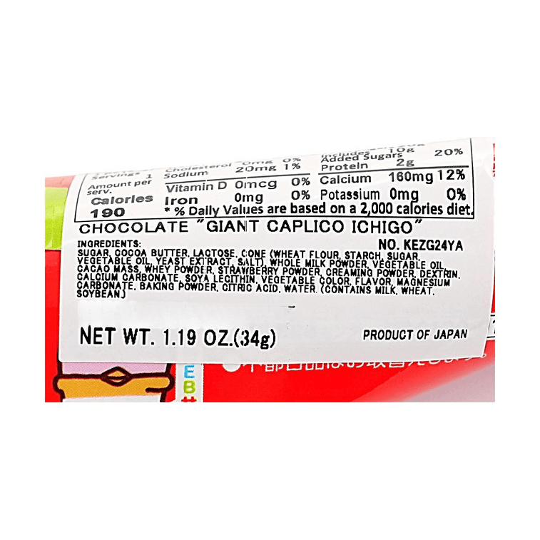Giant Caplico Strawberry Flavor 1.20oz 5