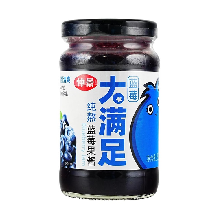 仲景 大滿足純熬藍莓果醬 190g【0添加果膠】【大顆粒果醬】【可抹麵包配酸奶烘焙】 5