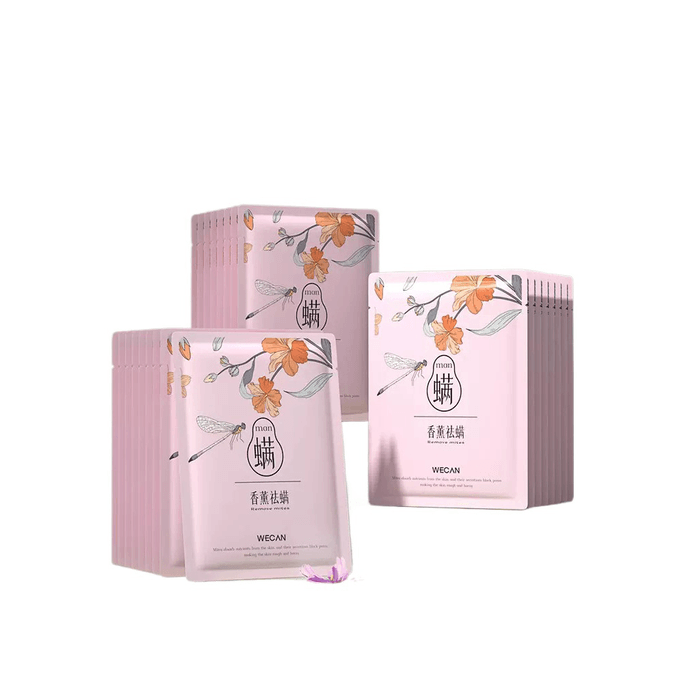 【中國直郵】維康香薰除蟎包床上用品防蟎蟲神器120g*5包