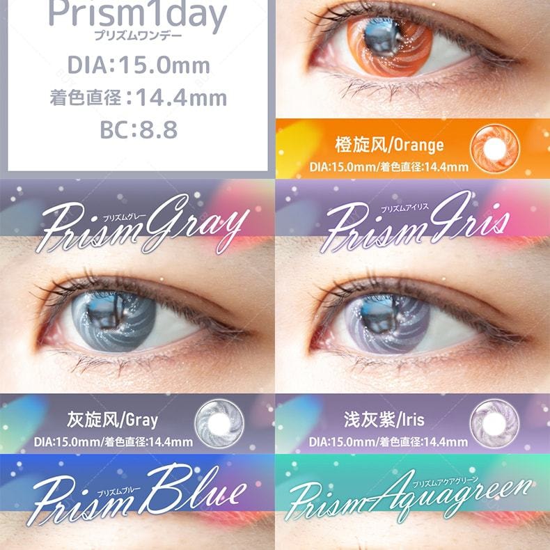 【日本美瞳/日本直邮】Etia.Prism 日抛美瞳 Blue 蓝旋风「蓝色系」6片装  度数0(0)预定3-5天 DIA:15.0mm | BC:8.8mm