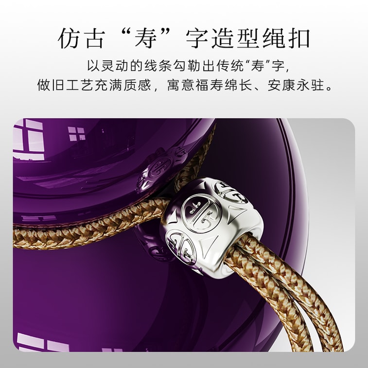 Solo Series Joint-Design Scented Gourd Ornament  Fragrance Gift. 9-Step Disappearing Fire Purple  Earth.1 Piece. 4