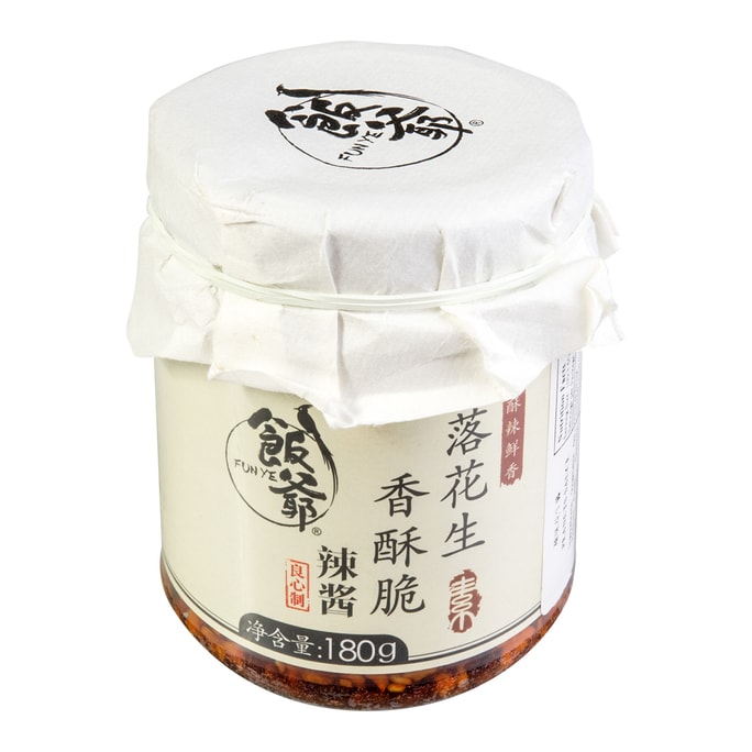 飯爺 落花生香酥脆 辣醬 180g【拌飯拌麵拌涼菜】【辣椒醬】