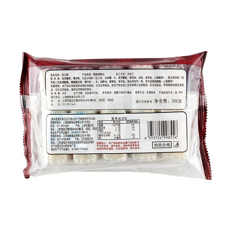 万寿斋 条头糕 原味 300g【柔润绵密 Q软香糯】 8