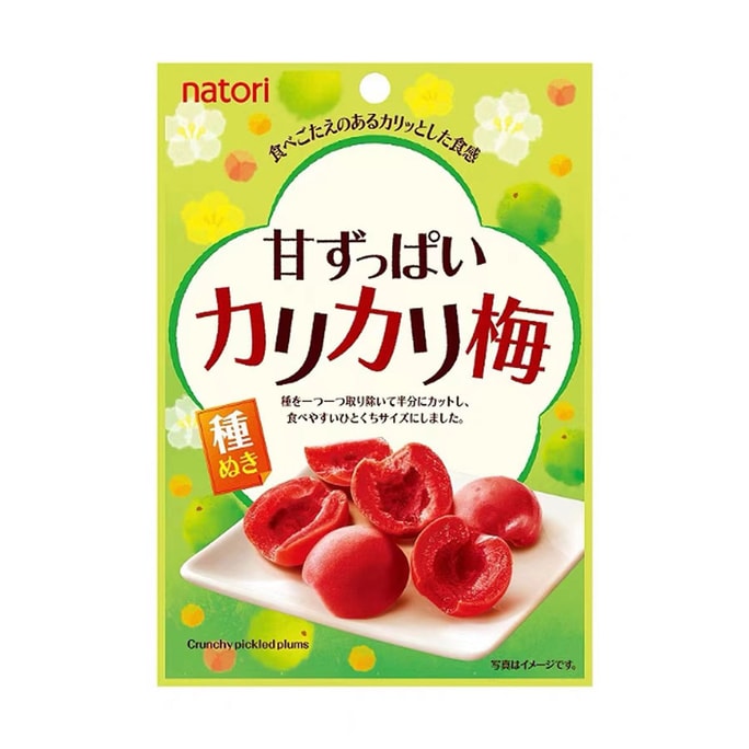 【일본 직송】NATORI 단홍매실 씨없는 우메보시 25g
