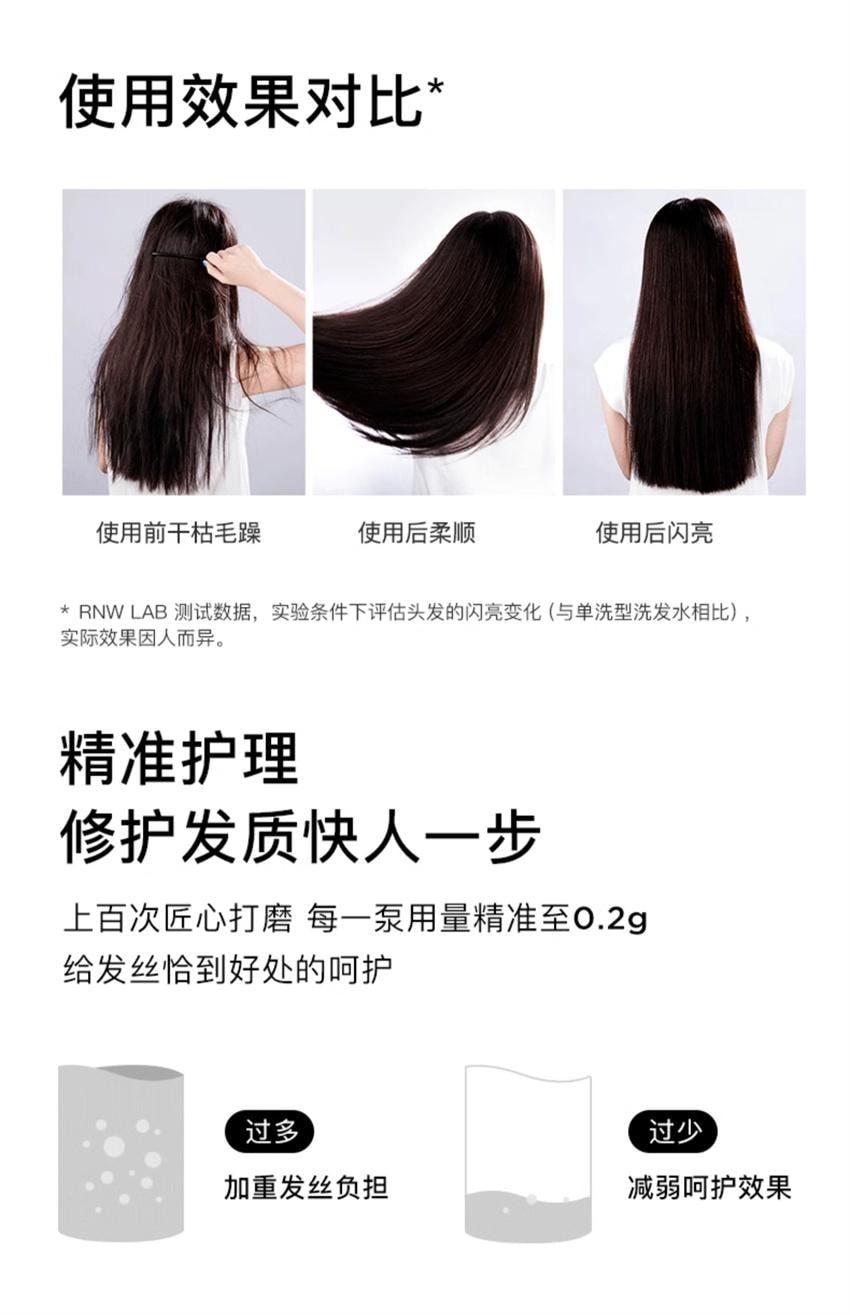 【中国直邮】 韩国 RNW 如薇 水光焕靓护发精油 改善毛躁持久留香抚平干枯头发分叉柔顺 85ml/瓶