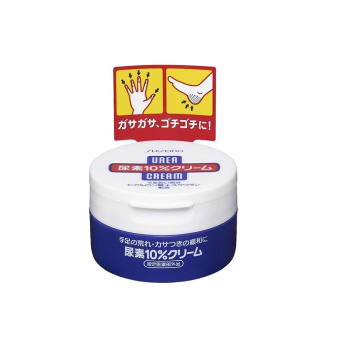 SHISEIDO Blue can urea horny softening moisturizing hand and foot cream 100g