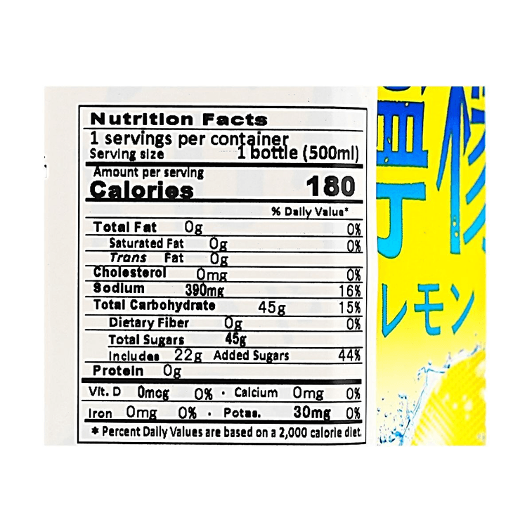 日本ITO EN伊藤園 冷檸檬 西西里產檸檬果汁飲料 補充鹽分與檸檬酸 500ml【夏日高能量防暑電解質水】 3