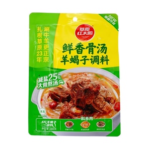 양 등뼈 양념, 200g (7.05oz) 【내몽골 특산품】