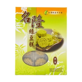 Mung Bean Cake,  10.58 oz