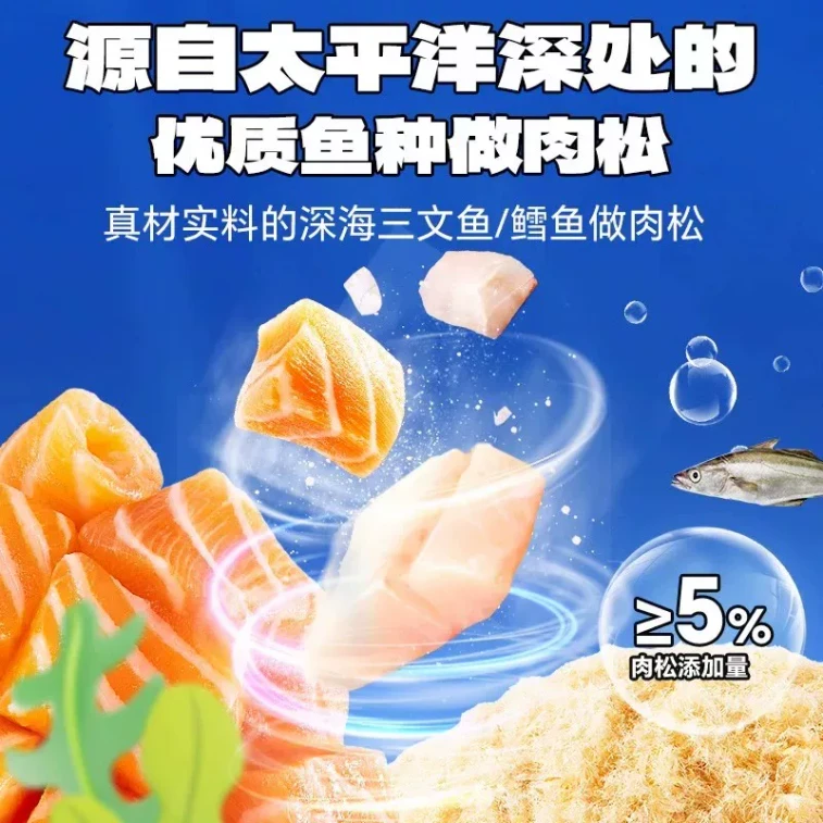 High-calcium DHA Cod Fish Loaf Seaweed Roll, Crispy Egg Roll Cookie, Children's Nutritious Snack, 108g/Can 3