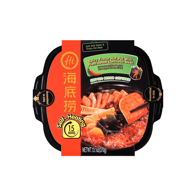 Self-Heating Spicy Vegetarian Hot Pot with Plant-Based Meat, 13.1oz