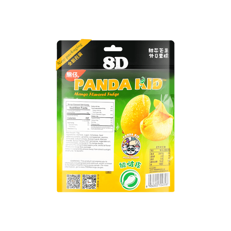 Peelable Mango Soft Jelly Gummy Candy 2.54oz 【Hidden Gem Snack】【Peelable Fruit Juice Gummy】 5