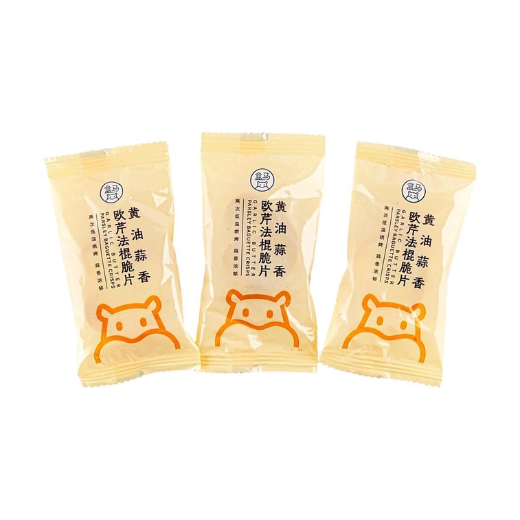 Butter Garlic Parsley Baguette Crisps, Bread Biscuits,7 oz 8